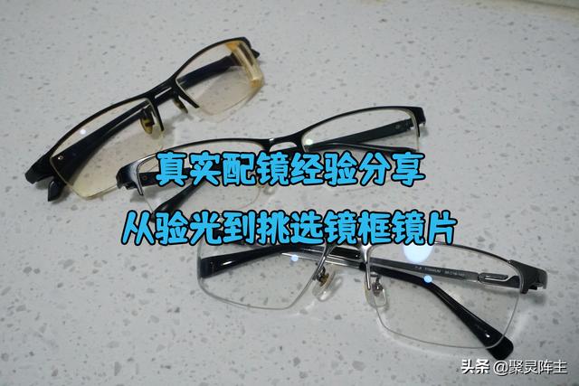 老花眼鏡在哪里批發(fā)，老花眼鏡批發(fā)市場(chǎng)在哪里？