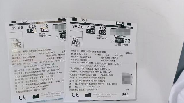 眼鏡批發(fā)市場哪里最大，鄭州眼鏡批發(fā)市場哪里最大？