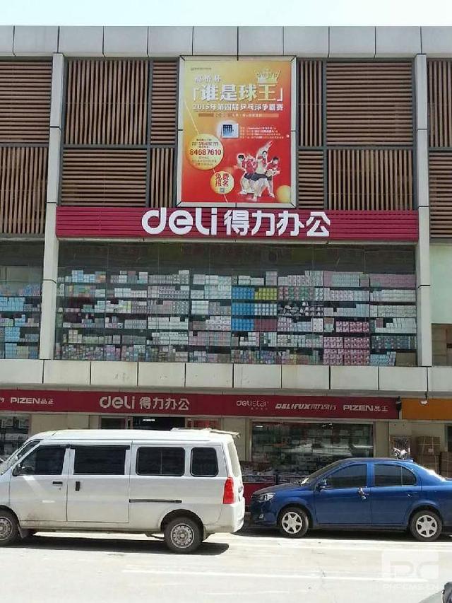 辦公用品批發(fā)進(jìn)貨渠道哪里最大最便宜，辦公用品批發(fā)商的進(jìn)貨渠道？