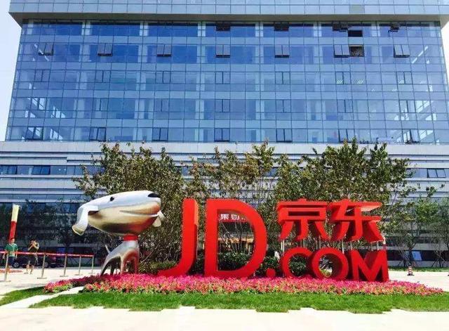 京東采購中要多久發(fā)貨ipad，京東采購中要多久發(fā)貨會便宜？