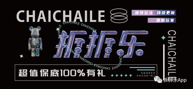 泡泡瑪特盲盒批發(fā)進貨渠道，泡泡瑪特盲盒的進貨渠道？