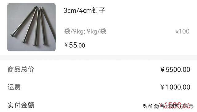 材料采購(gòu)屬于哪一類科目，材料采購(gòu)和在途物資的區(qū)別？