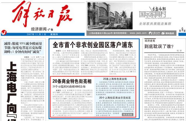 全國眼鏡批發(fā)市場哪里最大，北京眼鏡批發(fā)市場哪里最大？
