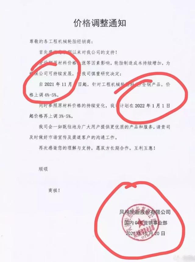 輪胎批發(fā)貨源在哪里，輪胎批發(fā)貨源在哪里找？
