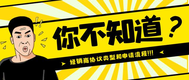 廣東省政府采購智慧云平臺官網(wǎng)注冊方法，廣東省政府采購智慧云平臺官網(wǎng)注冊？