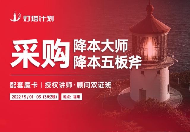 馬曉峰采購談判視頻，馬曉峰講座？