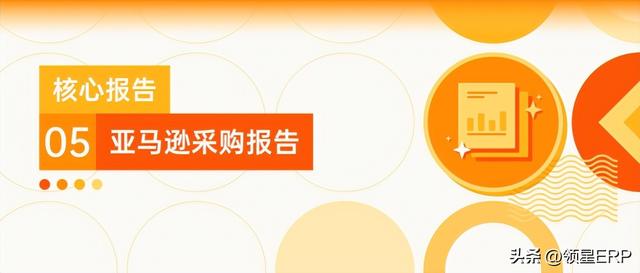采購(gòu)統(tǒng)計(jì)表格怎么做圖片，采購(gòu)報(bào)表怎么做圖片？