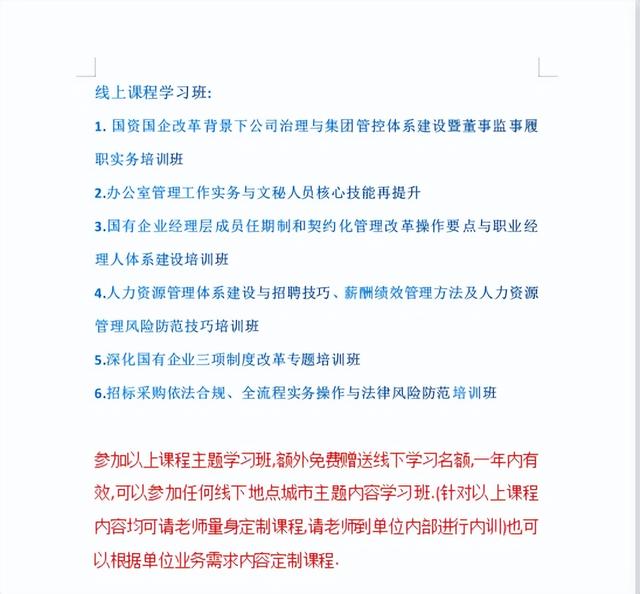 采購法20周年競賽答案，2022采購法20周年競賽答案？