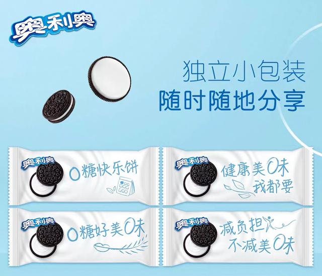 無糖餅干哪里買，無糖粗糧餅干價格？