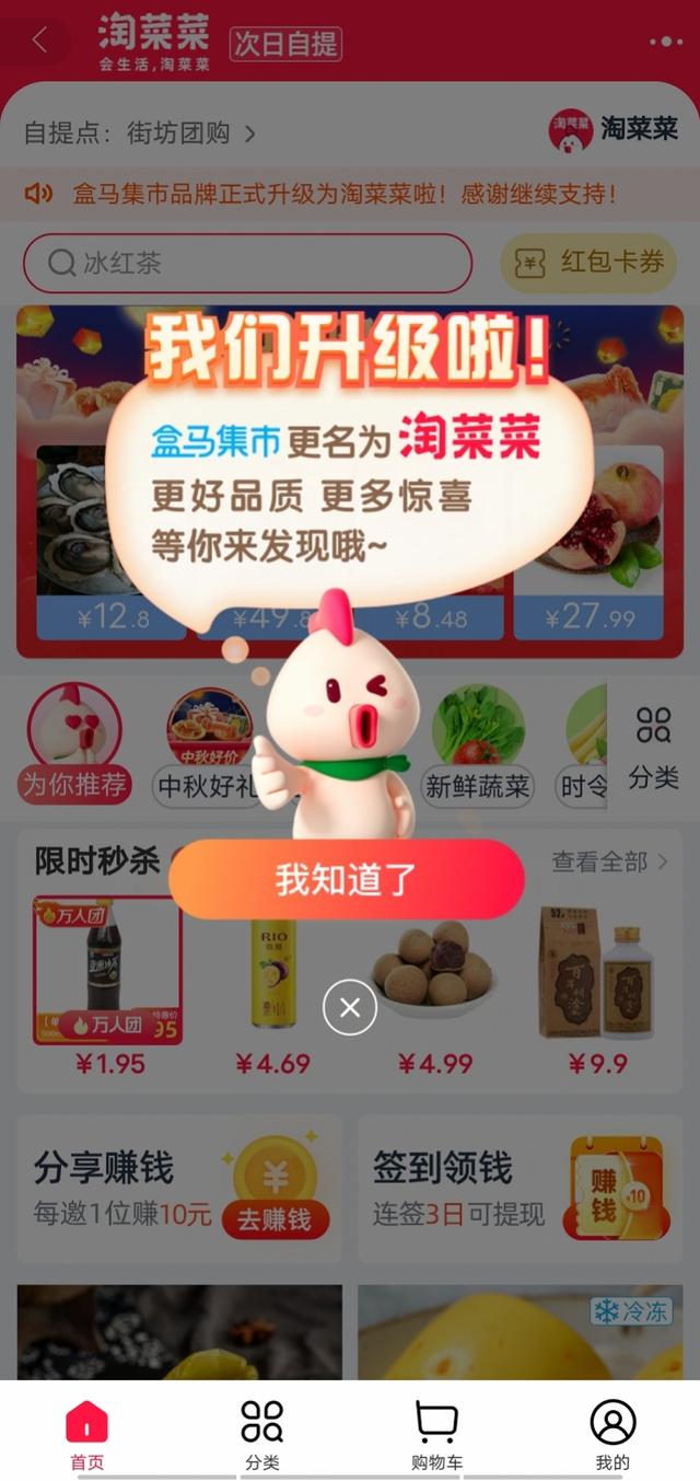 蔬菜糧油配送公司，蔬菜采購(gòu)平臺(tái)怎么做？