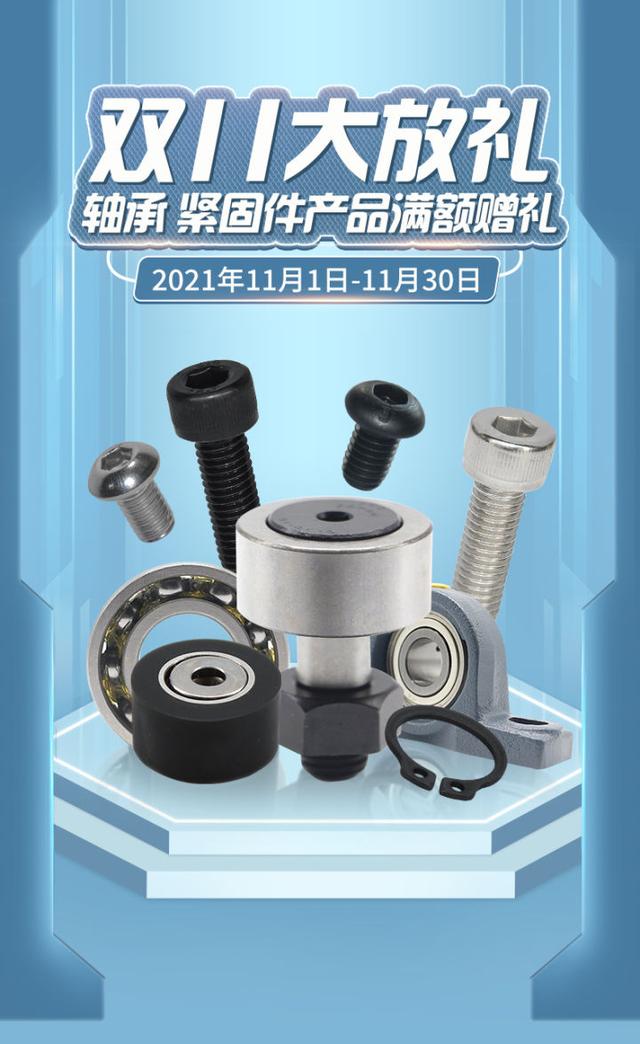 怡合達(dá)一站式采購(gòu)平臺(tái)官網(wǎng)下載，怡合達(dá)一站式采購(gòu)平臺(tái)官網(wǎng)下載安裝？