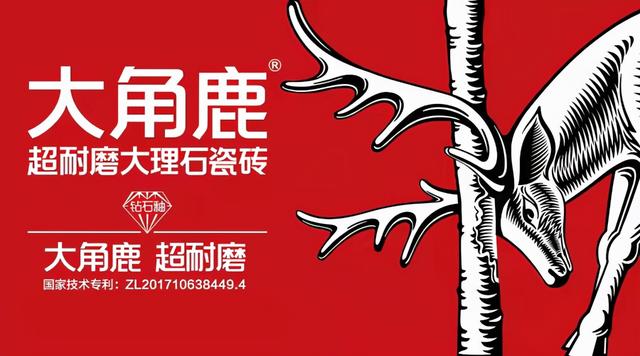 廣東瓷磚批發(fā)廠家直銷電話是多少，廣東瓷磚廠家直銷電話號碼？