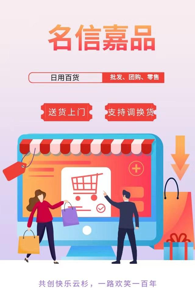 百貨批發(fā)一手貨源網(wǎng)站，日用百貨一手貨源批發(fā)？