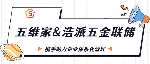 土產(chǎn)日雜五金店，五金土產(chǎn)日雜經(jīng)營范圍？