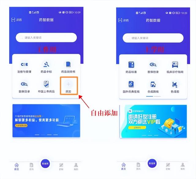 藥品網(wǎng)上采購平臺有哪些，藥店采購平臺app有哪些？