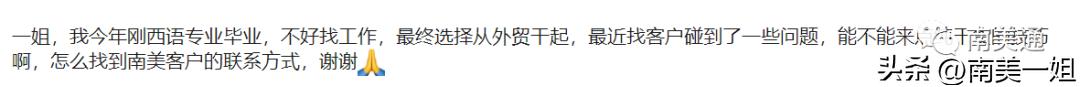 怎么聯(lián)系企業(yè)采購，網上采購商怎么找？