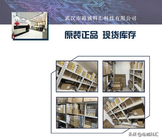 IC元器件交易網(wǎng)，電子元器件國際采購？