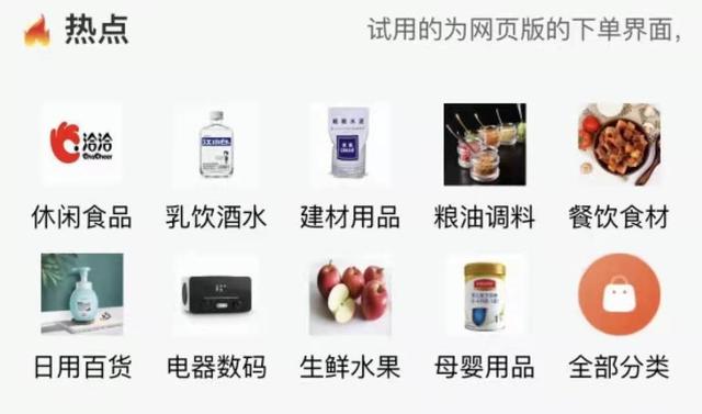 飲料批發(fā)平臺(tái)訂貨流程，飲料批發(fā)平臺(tái)訂貨流程圖？