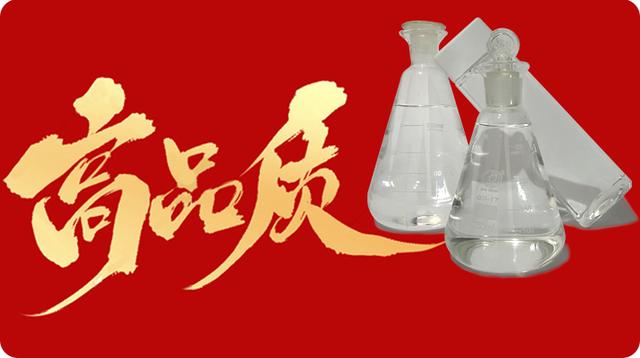 植物油燃料原料批發(fā)廠家聯(lián)系電話及地址，植物油燃料生產(chǎn)廠家電話號(hào)碼？