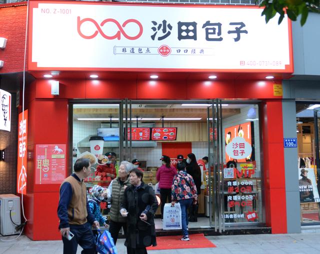 批發(fā)冷凍包子賣(mài)早餐，包子批發(fā)、早餐配送？
