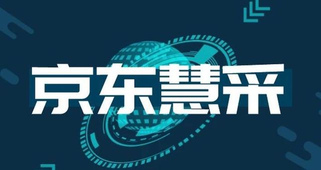 軍網(wǎng)采購網(wǎng)上商城app，軍網(wǎng)物資采購網(wǎng)上商城app下載？