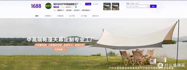 阿里巴巴1688采購平臺官網(wǎng)碳酸丙烯酯，易貿(mào)網(wǎng)_-丙烯酸單體價格？