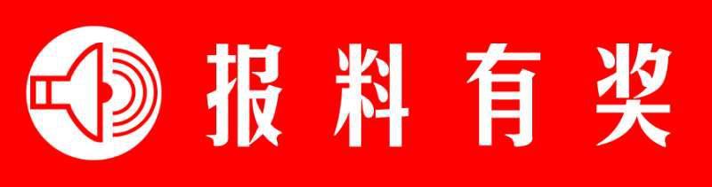 重慶路燈廠家直銷批發(fā)電話，重慶路燈廠家直銷批發(fā)電話號(hào)碼？