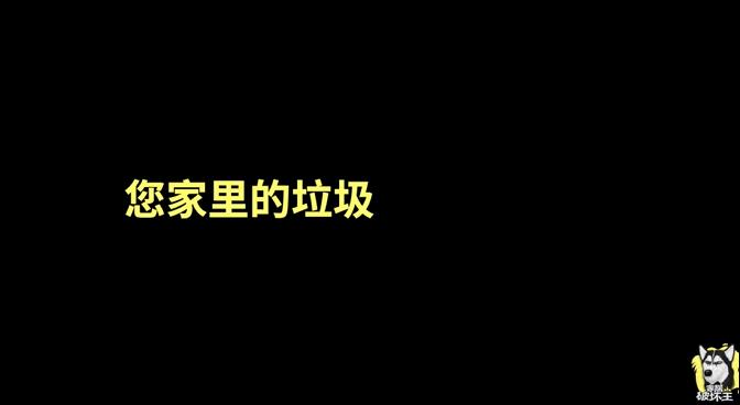垃圾袋批發(fā)廠家直銷600-800，垃圾袋批發(fā)廠家直銷平口？