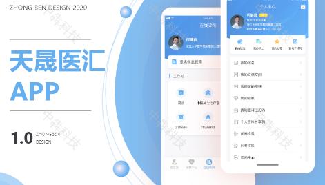 藥品批發(fā)采購平臺app有哪些，藥品采購APP？