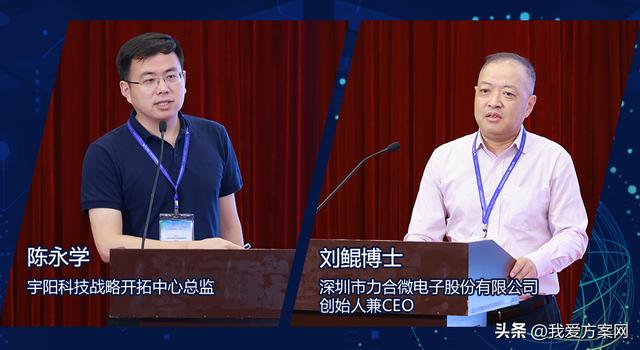 得捷電子元器件商城，ic電子元器件交易平臺(tái)？