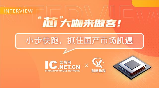 ic交易網(wǎng)_電子元器件采購得捷，全球電子元器件采購平臺？