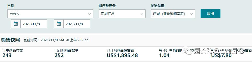 物品采購單模板，訂購單模板？