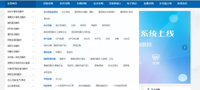 黑龍江政府采購平臺怎么加入，政府采購平臺怎么加入使用？