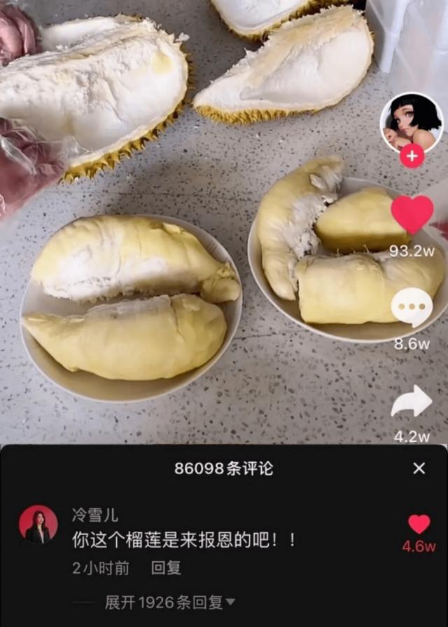 榴蓮批發(fā)去哪里進(jìn)貨，榴蓮批發(fā)去哪里進(jìn)貨好？