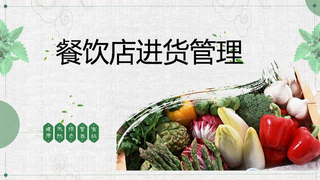 北京小賣部進(jìn)貨渠道，農(nóng)村小賣部進(jìn)貨渠道？
