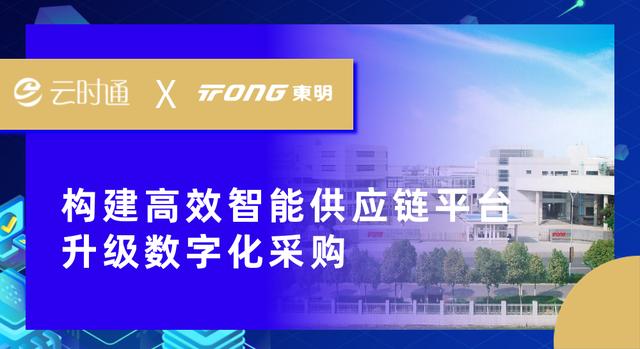 供應(yīng)商平臺(tái)，供應(yīng)商平臺(tái)有哪些？