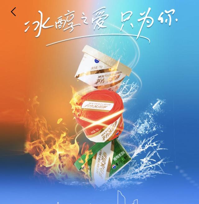 冰淇淋批發(fā)進(jìn)貨渠道眉山，眉山冰淇淋批發(fā)市場(chǎng)？