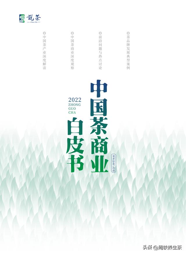想開個(gè)茶葉店怎么進(jìn)貨，想開個(gè)茶葉店怎么進(jìn)貨到散裝茶葉批發(fā)網(wǎng)站？