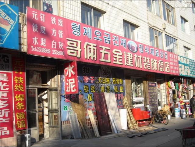 五金店進(jìn)貨渠道有哪些,在線咨詢報價!，五金店進(jìn)貨渠道有哪些好？