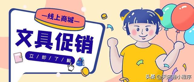 文具的進(jìn)貨渠道在哪里，文具用品進(jìn)貨渠道？