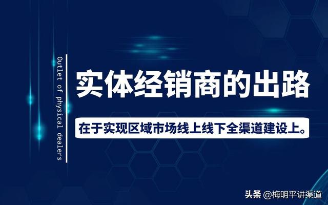 實(shí)體店的進(jìn)貨渠道有哪些，商品批發(fā)進(jìn)貨渠道？