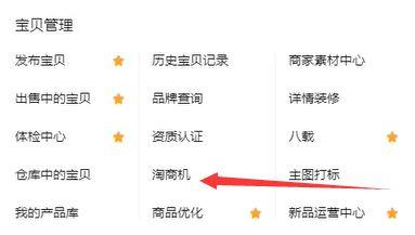 有哪些淘寶進貨渠道，有哪些淘寶進貨渠道可靠？