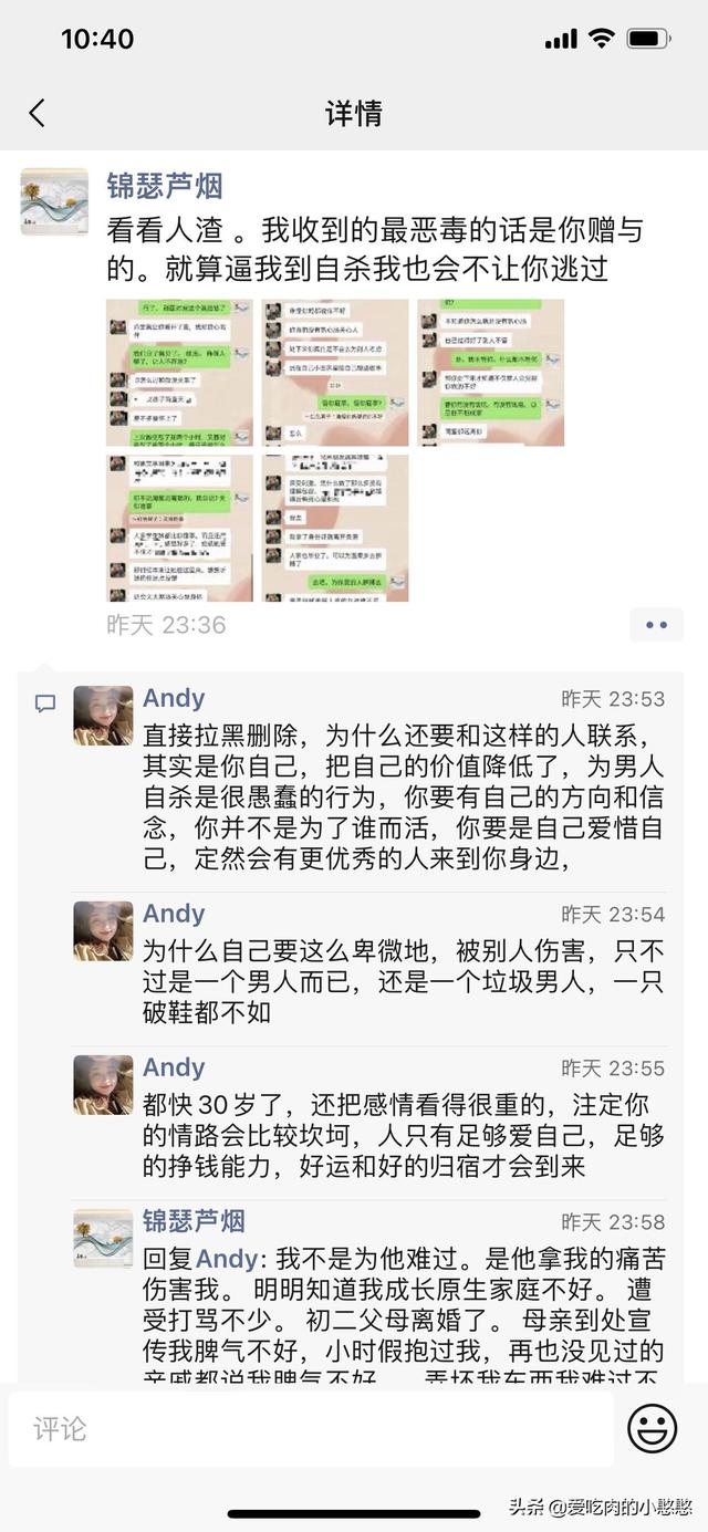 女生做采購助理怎么樣，女生適合做采購助理嗎？