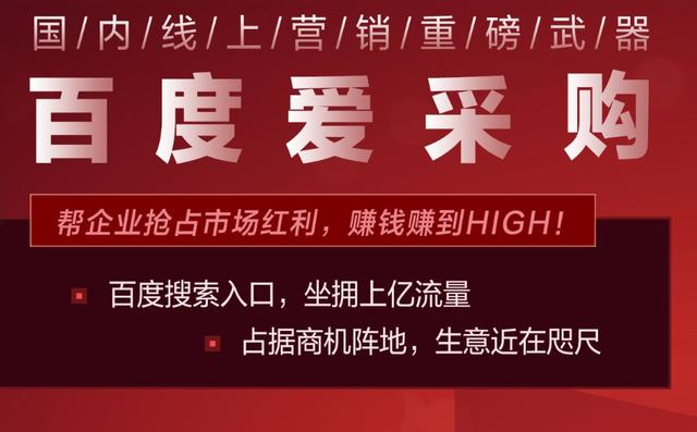 愛采購(gòu)網(wǎng)站官網(wǎng)，愛采購(gòu)網(wǎng)站官網(wǎng)下載？