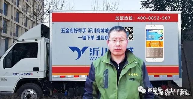 五金店進(jìn)貨渠道有哪些，五金店進(jìn)貨渠道有哪些開五金店怎么進(jìn)貨？