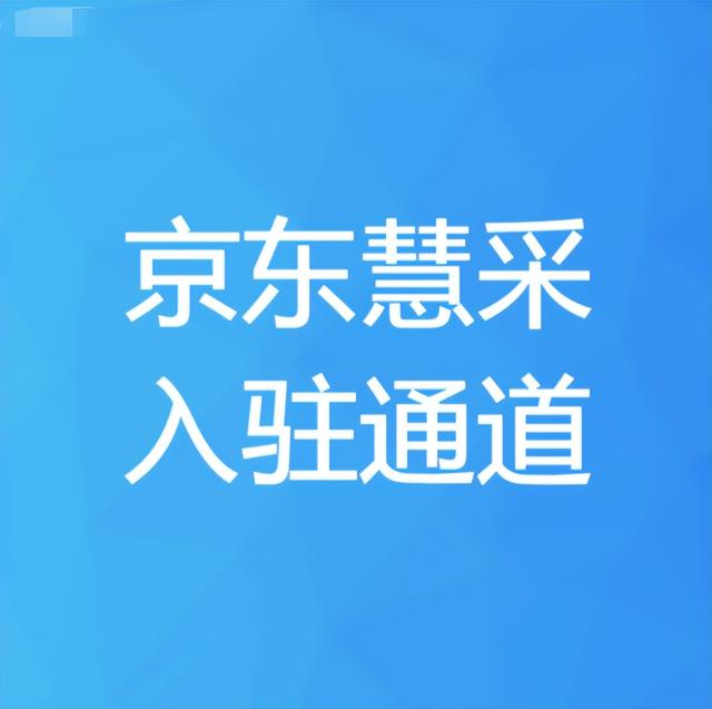 軍網(wǎng)采購商城官網(wǎng)電話，軍網(wǎng)采購商城官網(wǎng)供應(yīng)商？