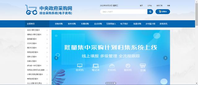 政府采購流程的八個(gè)步驟是什么，政府采購流程的八個(gè)步驟是什么意思？