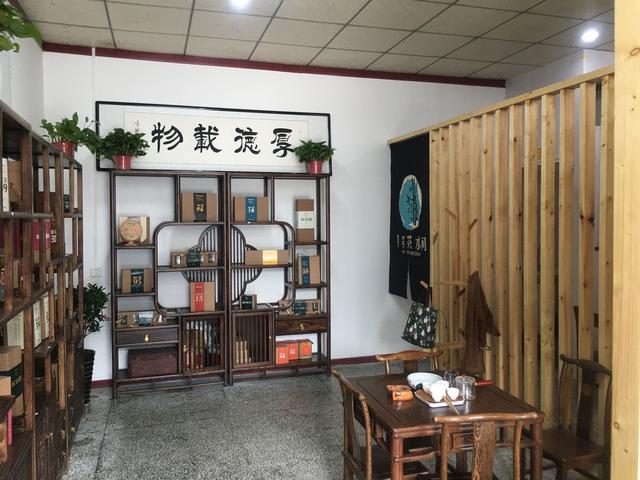茶葉店的茶葉哪里進(jìn)貨好些，茶葉店在哪里進(jìn)貨？