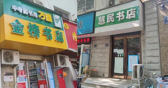 開書店貨源在哪里進(jìn)貨在秦皇島市開書店在哪進(jìn)貨，網(wǎng)上開書店貨源在哪里進(jìn)貨？