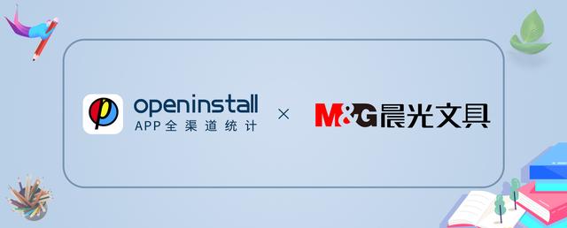 晨光文具批發(fā)商的進(jìn)貨渠道1688，晨光文具批發(fā)商的進(jìn)貨渠道？